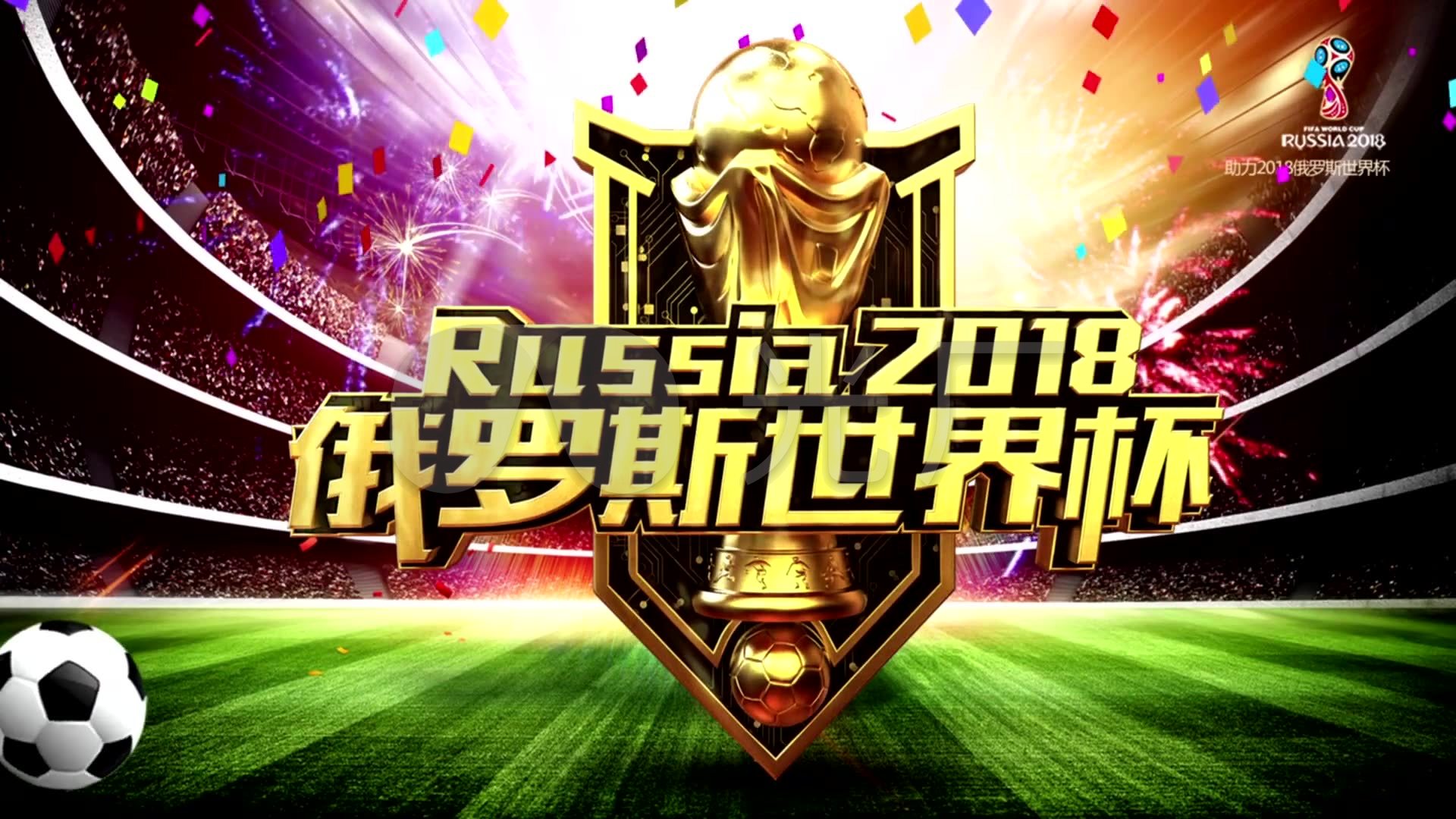 重要转