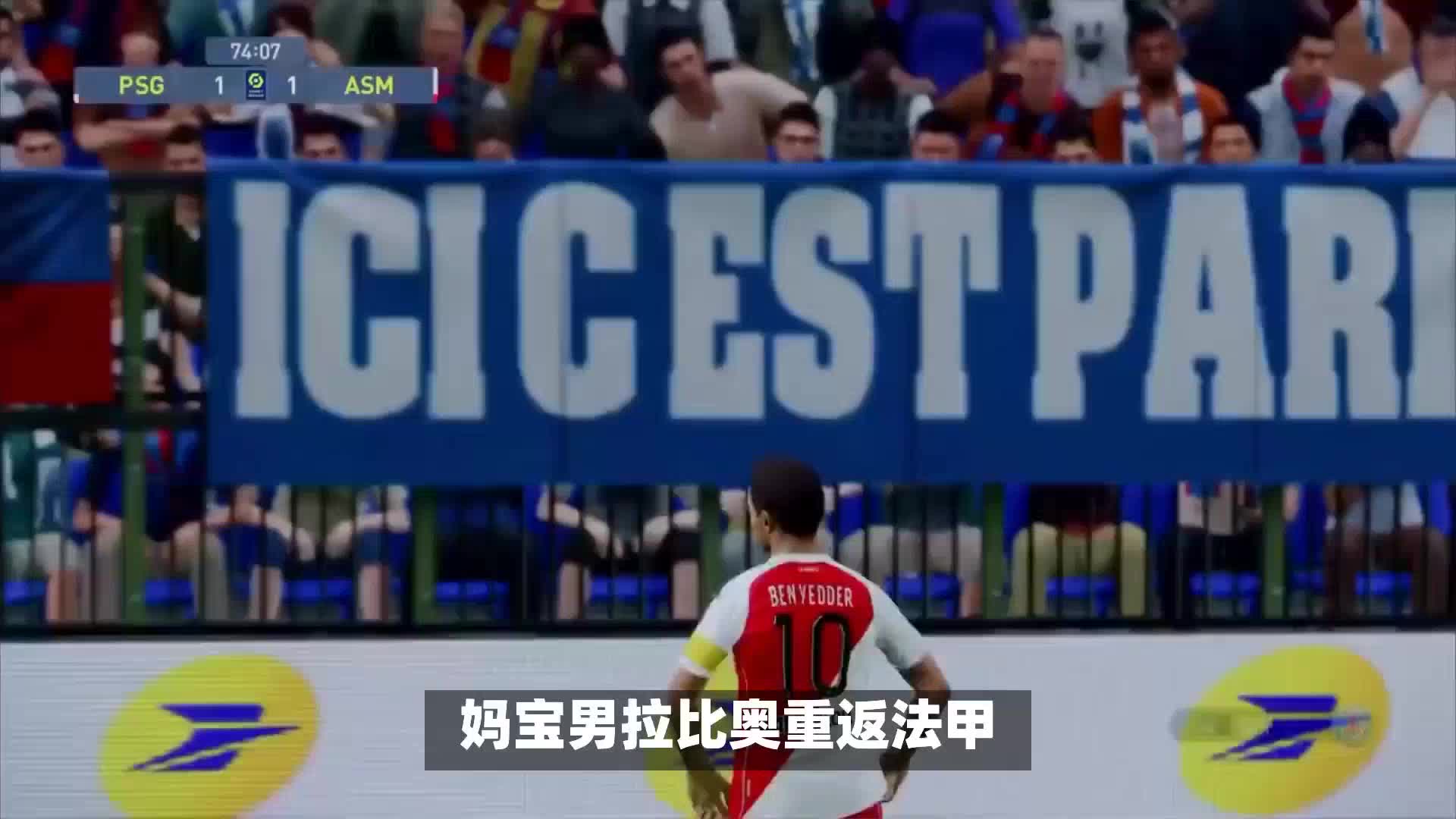 场上提前