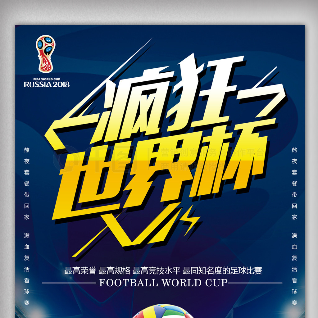 不仅是一位