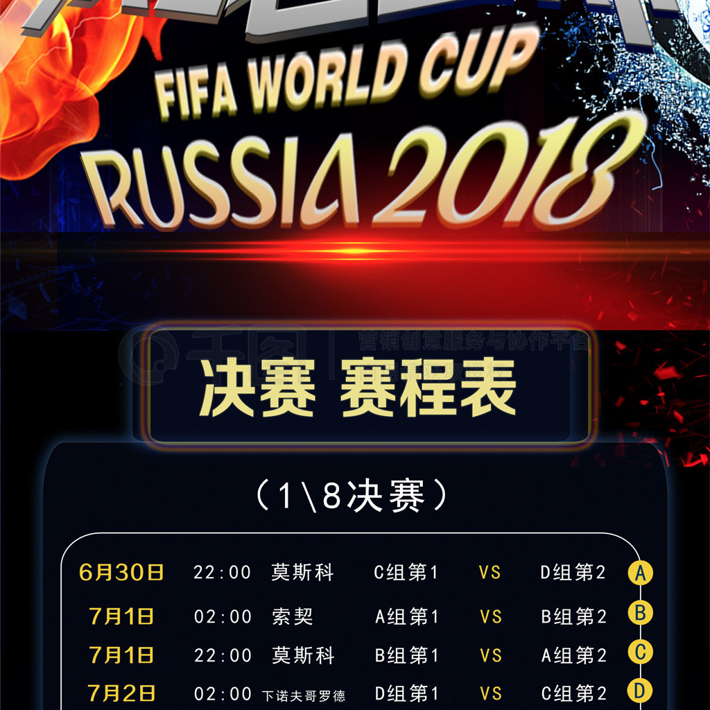 中引发分