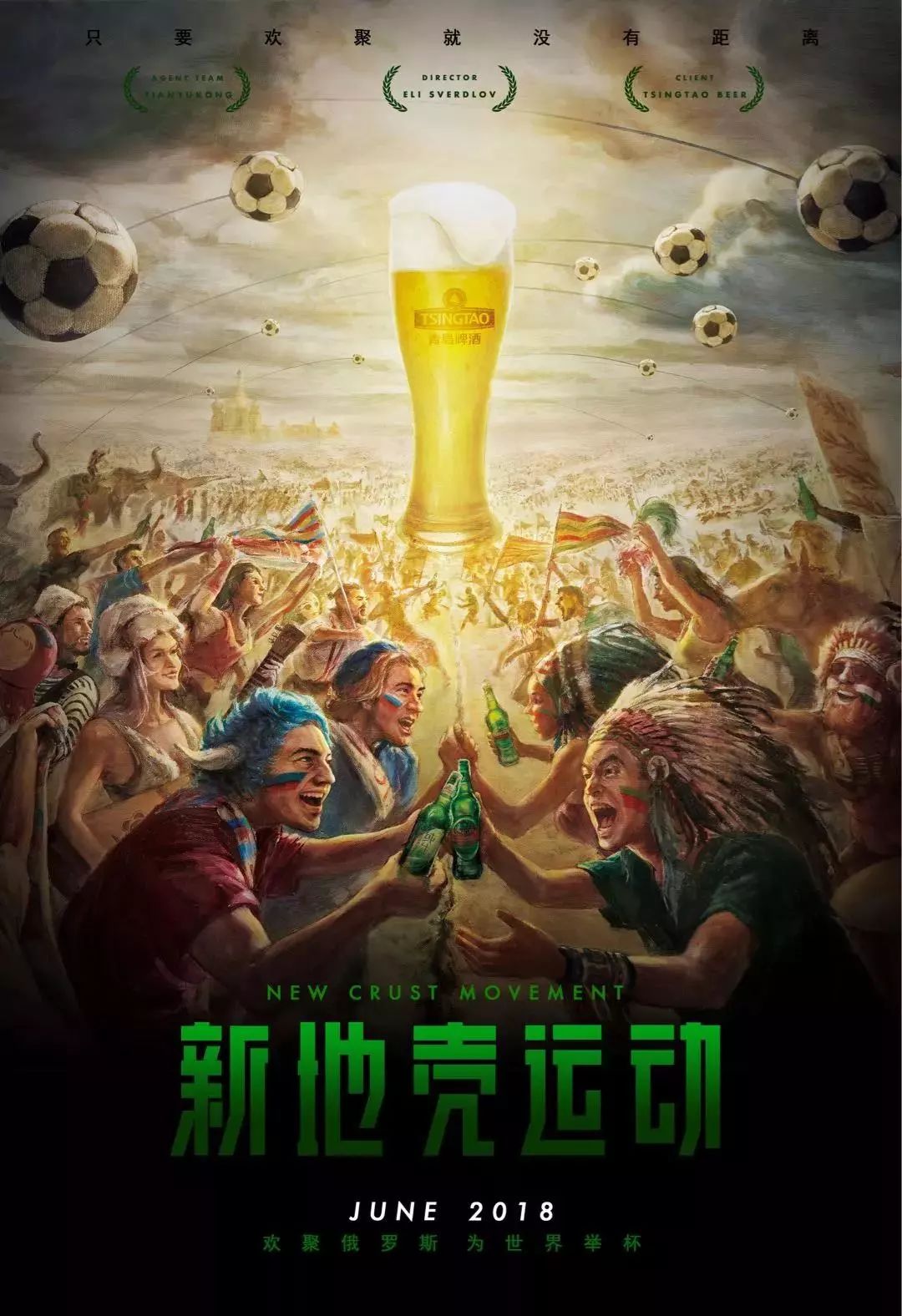 后进行