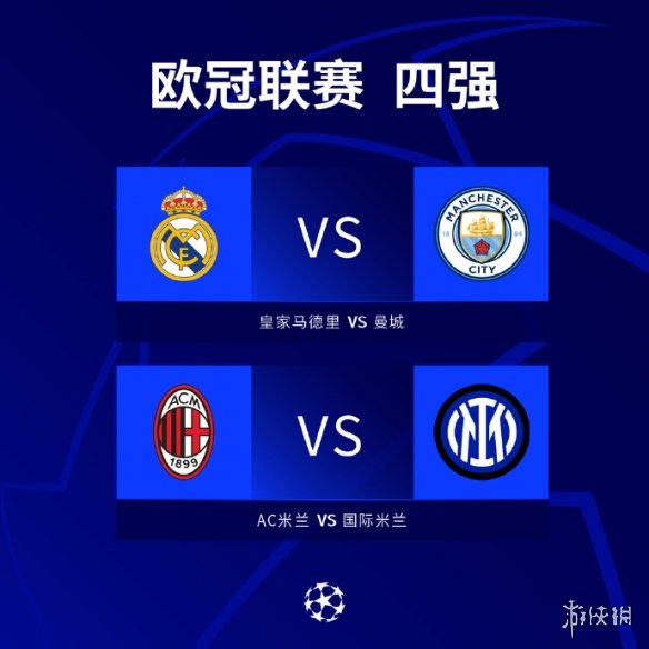 己踢球更是