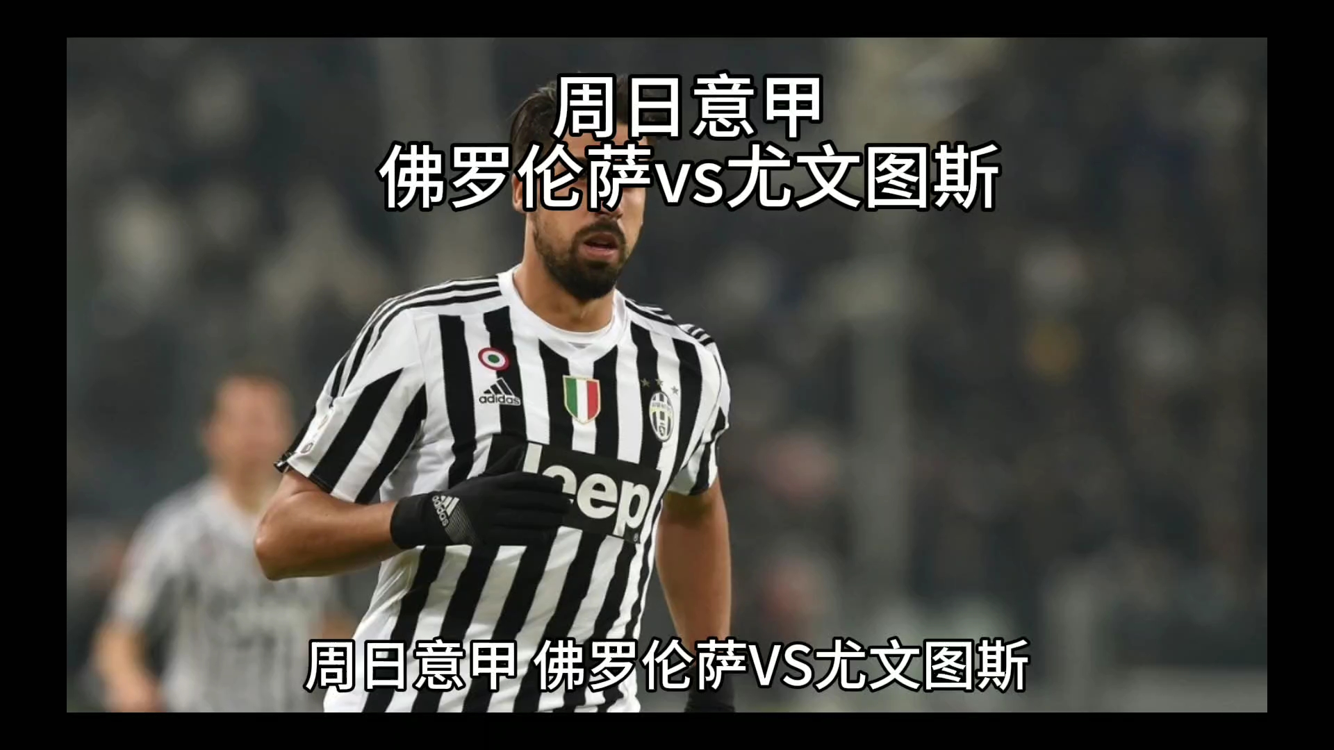 供了更